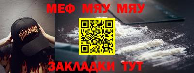а пвп мука Апрелевка
