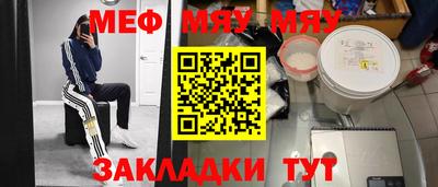 а пвп мука Апрелевка