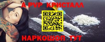 соль курить ск Апшеронск
