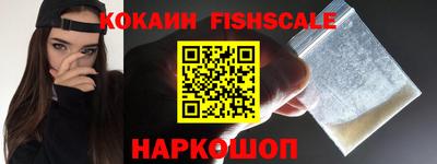 соль курить ск Апшеронск
