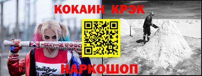 соль курить ск Апшеронск