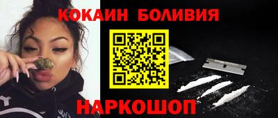 мяу мяу кристалл Аргун