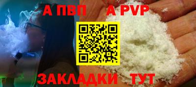 соль курить ск Апшеронск