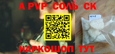 мяу мяу кристалл Аргун