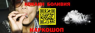 мяу мяу кристалл Аргун