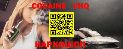 мяу мяу кристалл Аргун