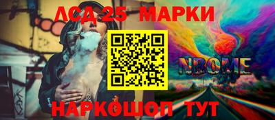 мяу мяу кристалл Аргун