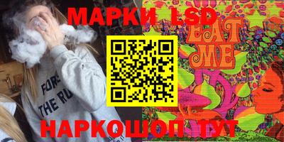 мяу мяу кристалл Аргун