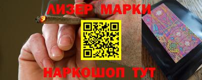 мяу мяу кристалл Аргун