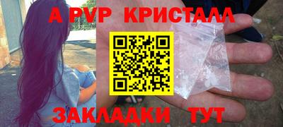 метадон Гай