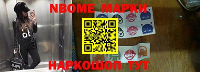 соль курить ск Апшеронск