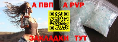 а пвп мука Апрелевка