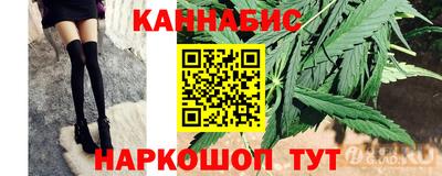 соль курить ск Апшеронск