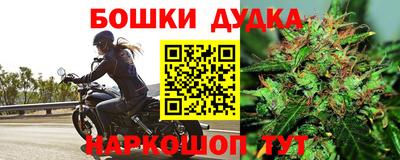 соль курить ск Апшеронск