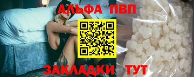 а пвп мука Апрелевка