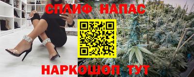 мяу мяу кристалл Аргун