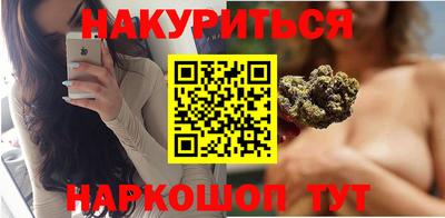 соль курить ск Апшеронск