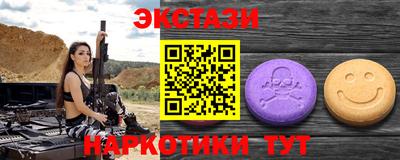 мяу мяу кристалл Аргун