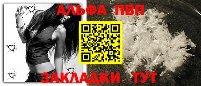 а пвп мука Апрелевка