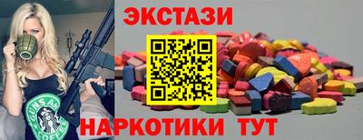 а пвп мука Апрелевка
