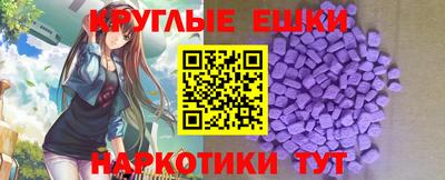 мяу мяу кристалл Аргун