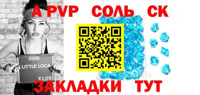 а пвп мука Апрелевка
