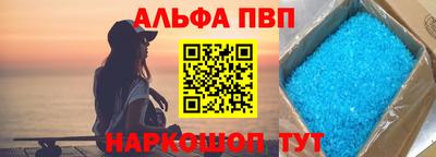 соль курить ск Апшеронск