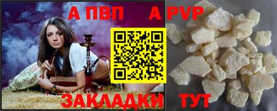 мяу мяу кристалл Аргун