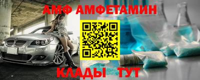 мяу мяу кристалл Аргун