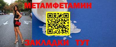 соль курить ск Апшеронск