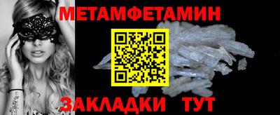 мяу мяу кристалл Аргун