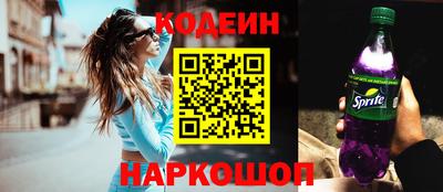 бутик Бийск