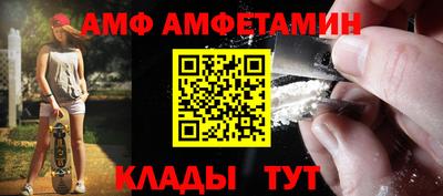 соль курить ск Апшеронск