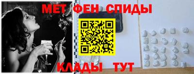 соль курить ск Апшеронск