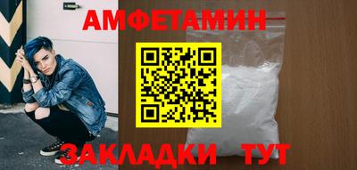 мяу мяу кристалл Аргун