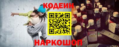 мяу мяу кристалл Аргун