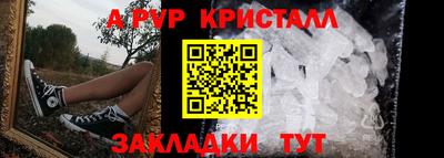 соль курить ск Апшеронск