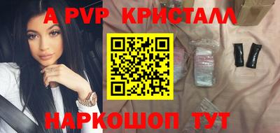 марки nbome Гагарин