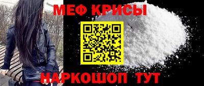 соль курить ск Апшеронск