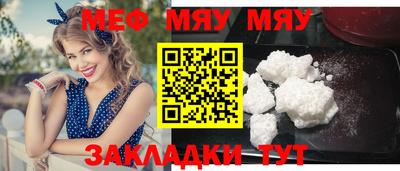 а пвп мука Апрелевка
