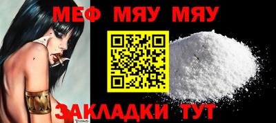 spice Беслан