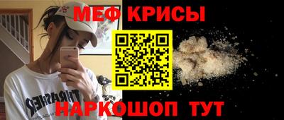 а пвп мука Апрелевка