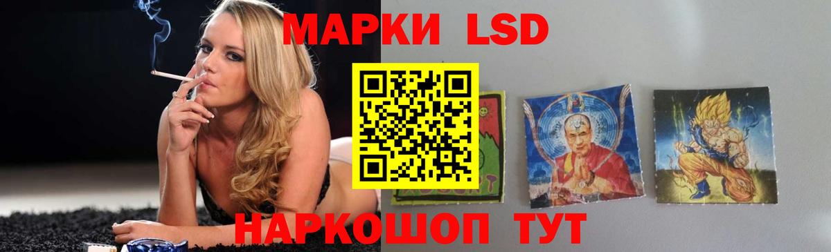 ЛСД экстази кислота Будённовск