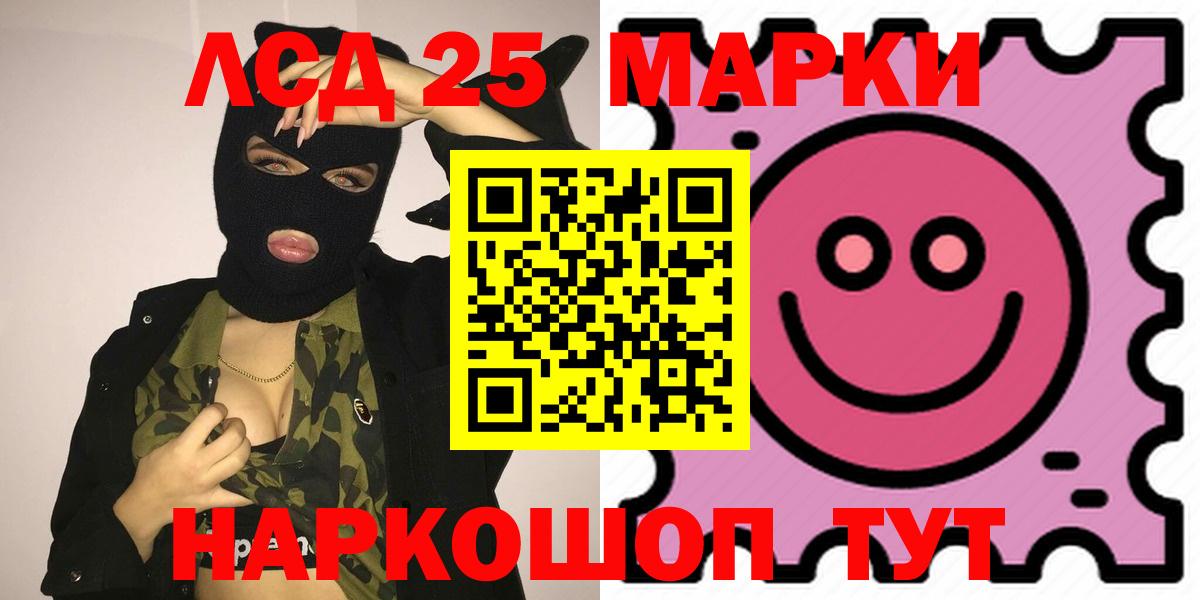 ЛСД экстази ecstasy  Вход с VPN  Лсд 25 экстази  LSD-25 экстази ecstasy  Будённовск 