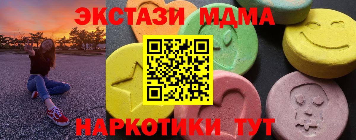MDMA молли  МДМА молли  Будённовск  Вход с VPN 
