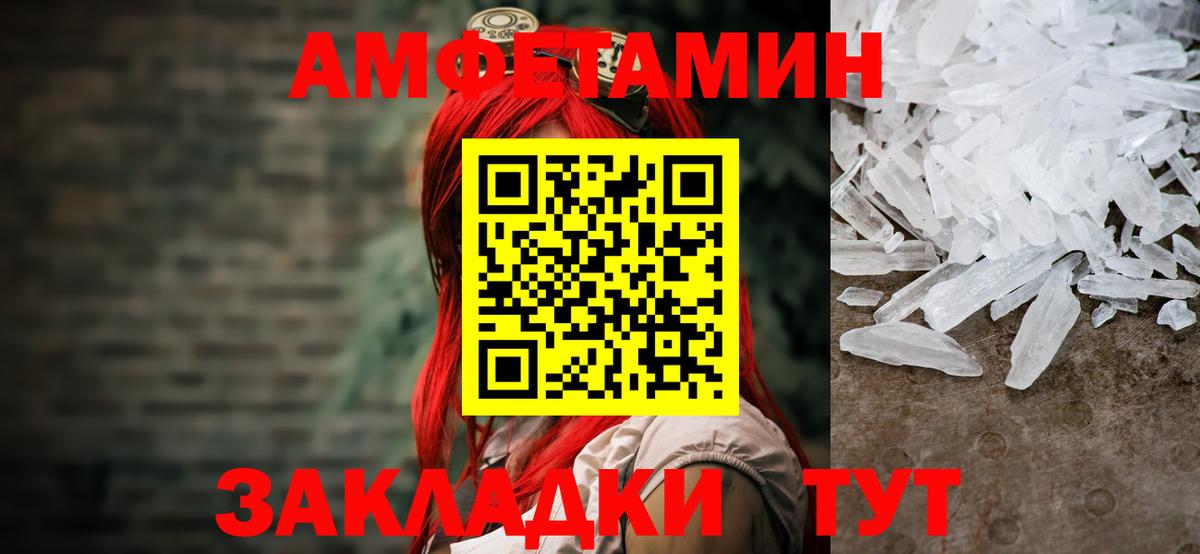 Метамфетамин пудра  Вход с VPN  Метамфетамин пудра  Будённовск 