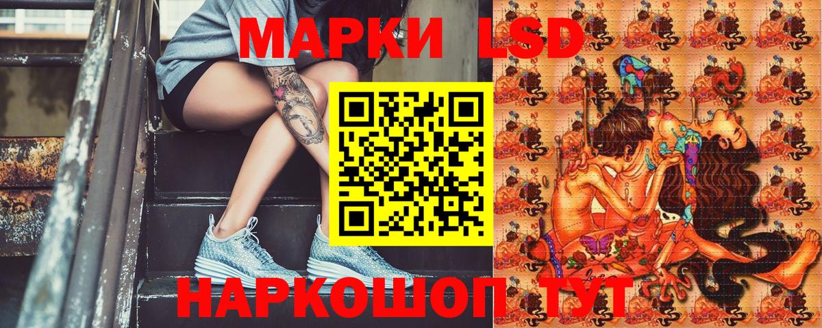 Марки NBOMe  Марки 25I-NBOMe 1500мкг  Вход с VPN  Будённовск 