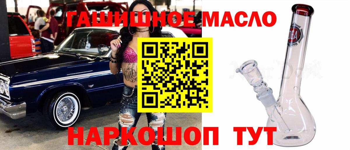 Канабис  Меф  Гарик  XTC  Где найти наркотики?  COCAIN  Будённовск  Вход с VPN  Мефедрон 