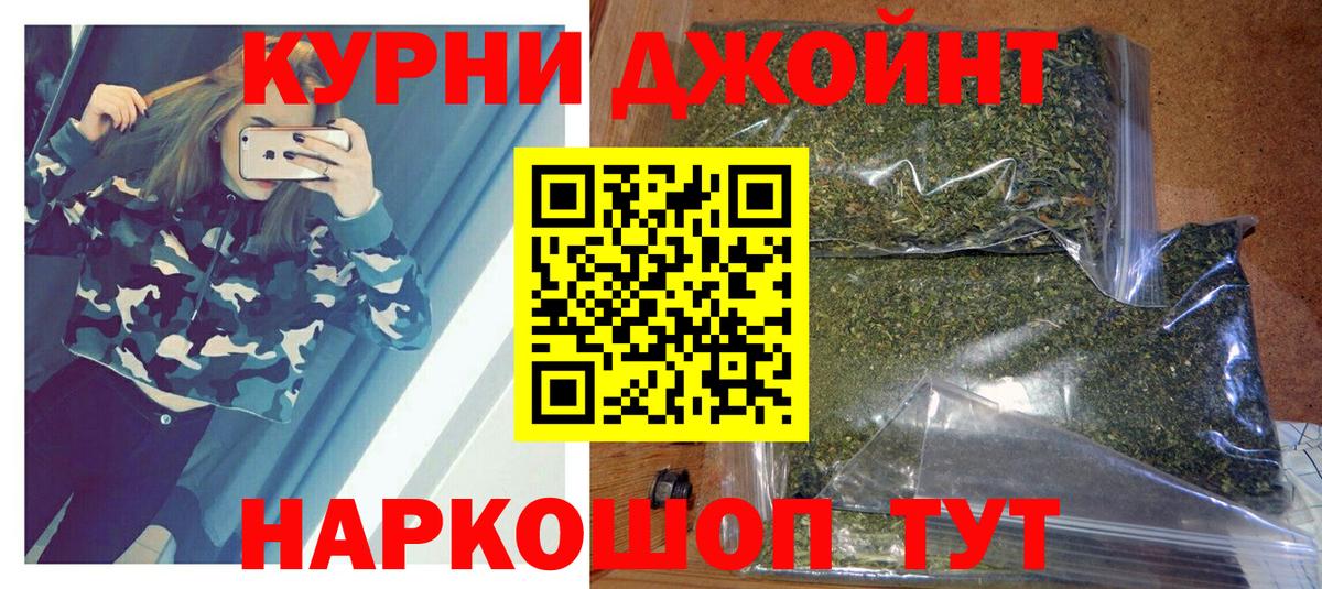 МАРИХУАНА Bruce Banner Будённовск